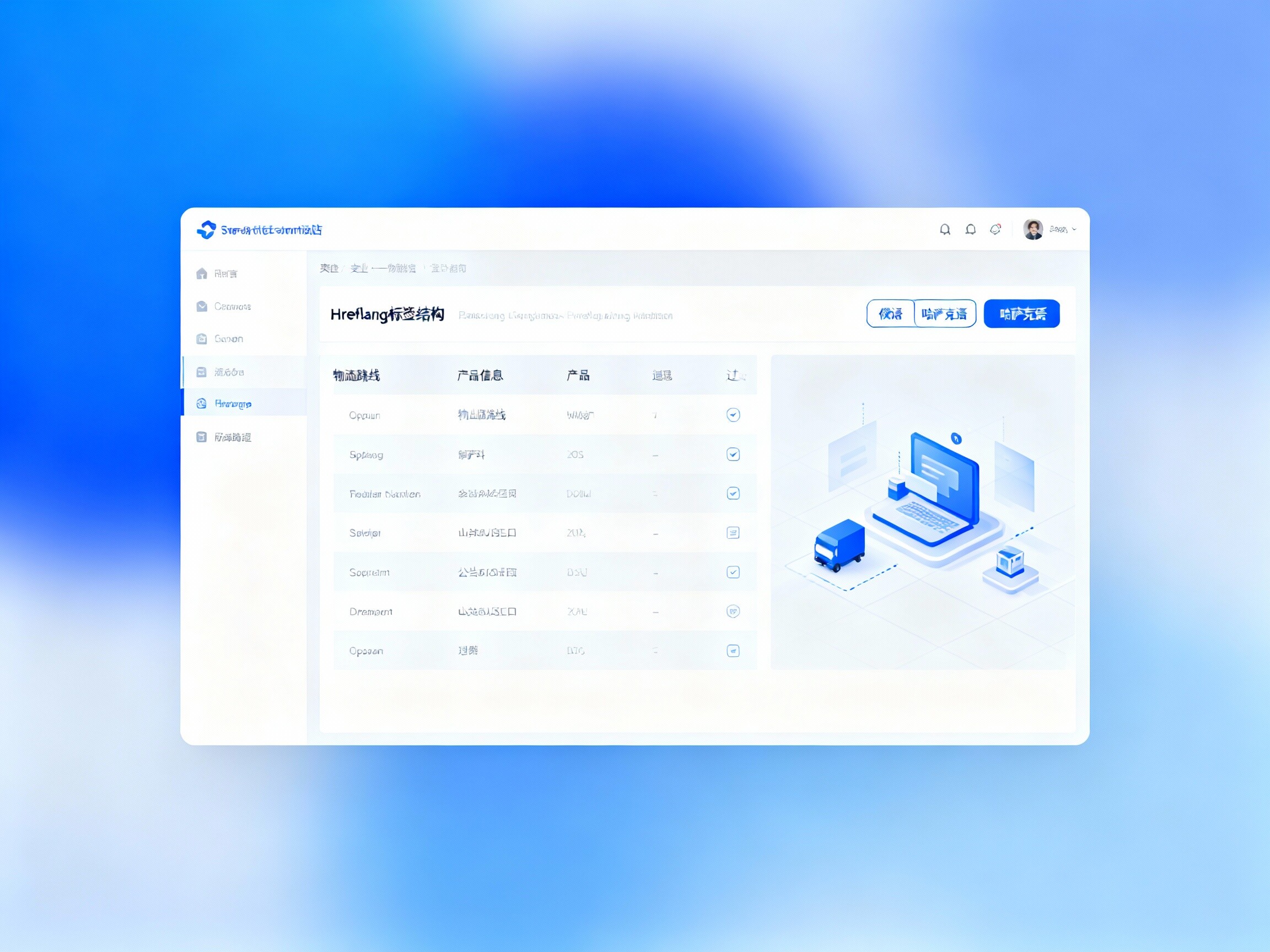 Silk Road core] Urumqi multilingual website design: seize the 
