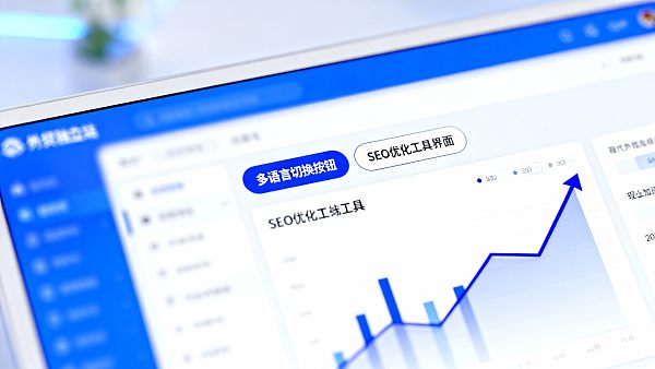 外贸独立站怎么做？10步实操流程与避坑清单