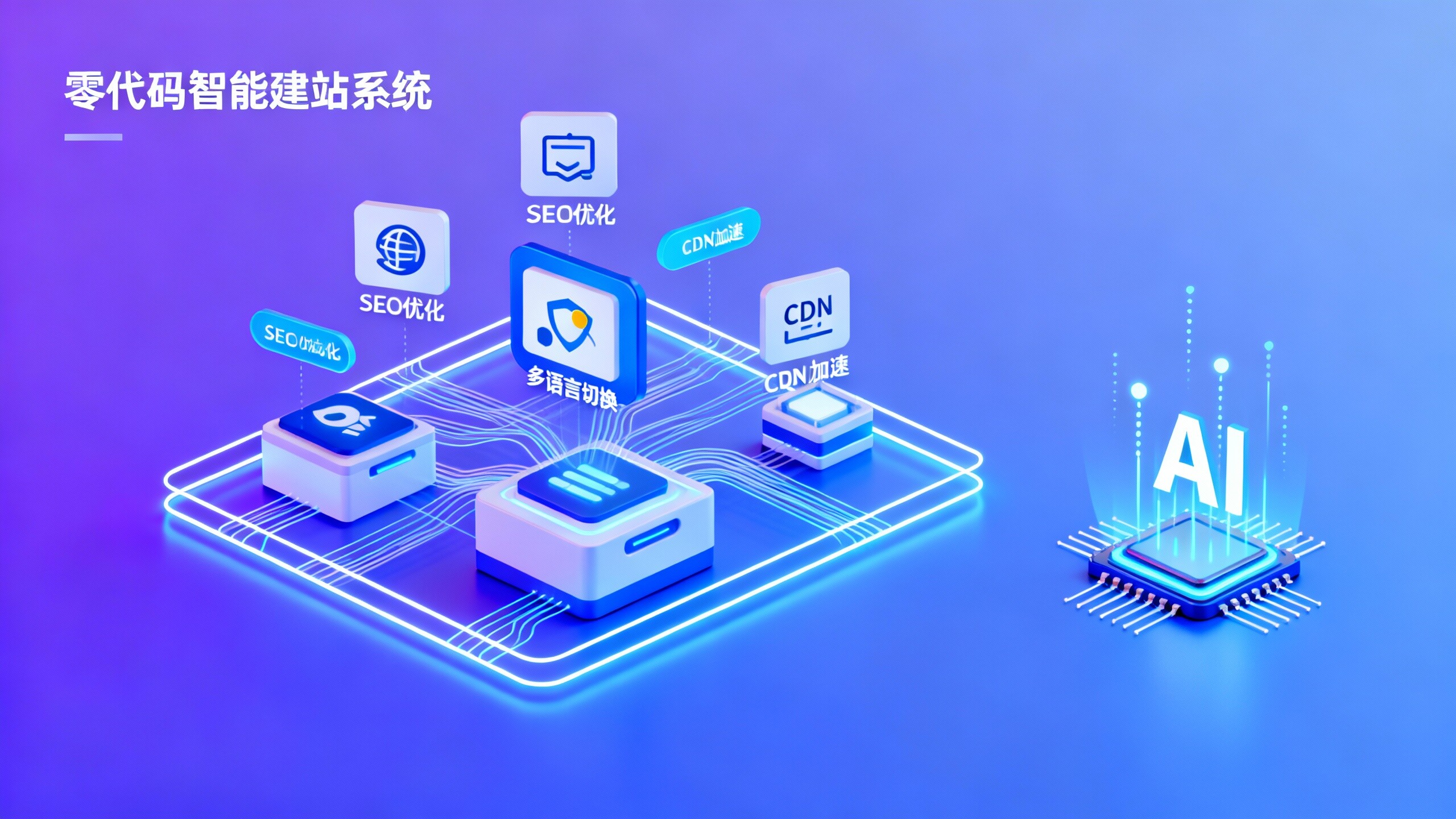 Zero code entrepreneurial projects recommended: YiYingBao intelligent station, white can also easily get started?