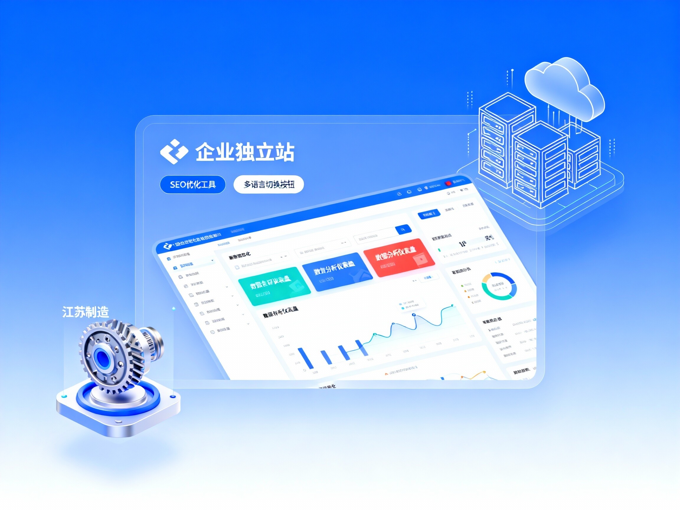 [Smart Jiangsu] Independent station construction: Yiyingbao SaaS, empowering Jiangsu enterprises to 