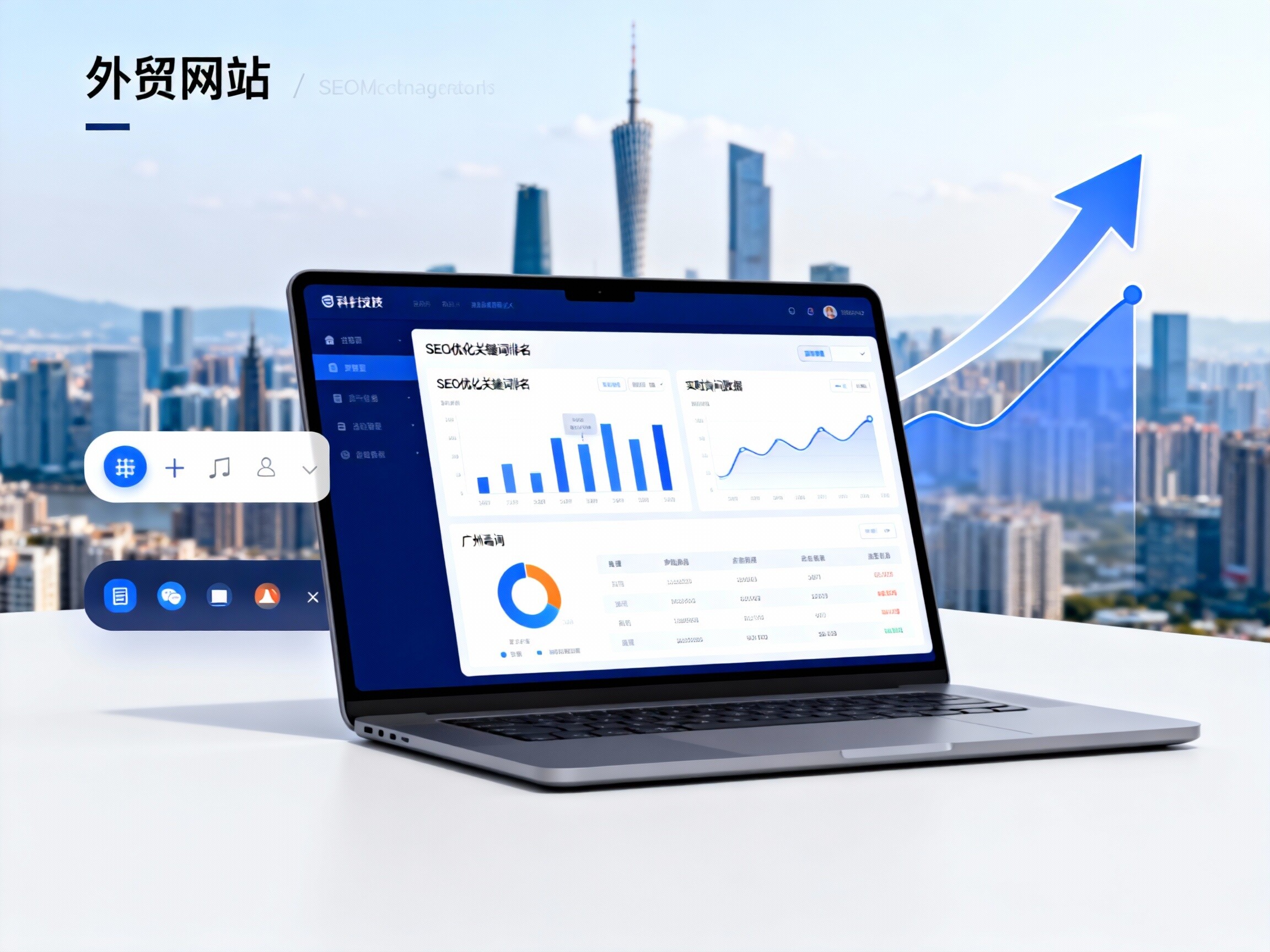 Starting point of Canton Fair】Guangzhou foreign trade website construction: YiYingBao, to create 