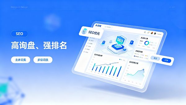 【广交会起点】广州外贸网站建设:易营宝,打造“高询盘、强排名”的全球买家信赖平台! 【广交会起点】广州外贸网站建设:易营宝,打造“高询盘、强排名”的全球买家信赖平台!