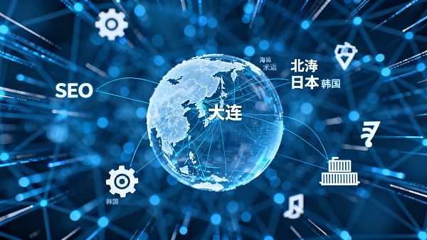 【面向东北亚】大连城市合伙人:易营宝,抢占“港口经济与对日韩贸易”数字化高地! 【面向东北亚】大连城市合伙人:易营宝,抢占“港口经济与对日韩贸易”数字化高地!