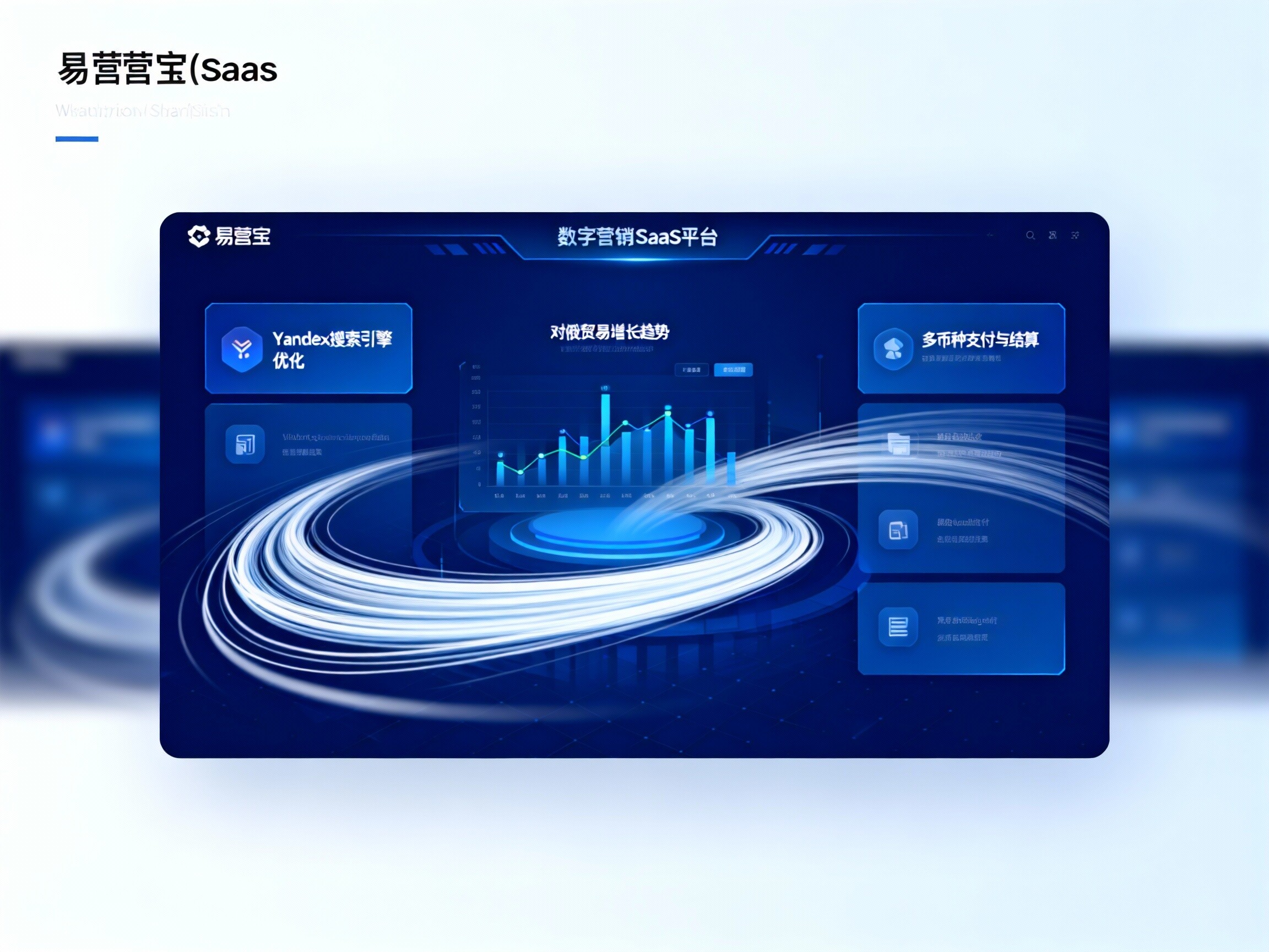 Ice City Gold Digging] Harbin City Partner: Yiyingbao, grasp the 