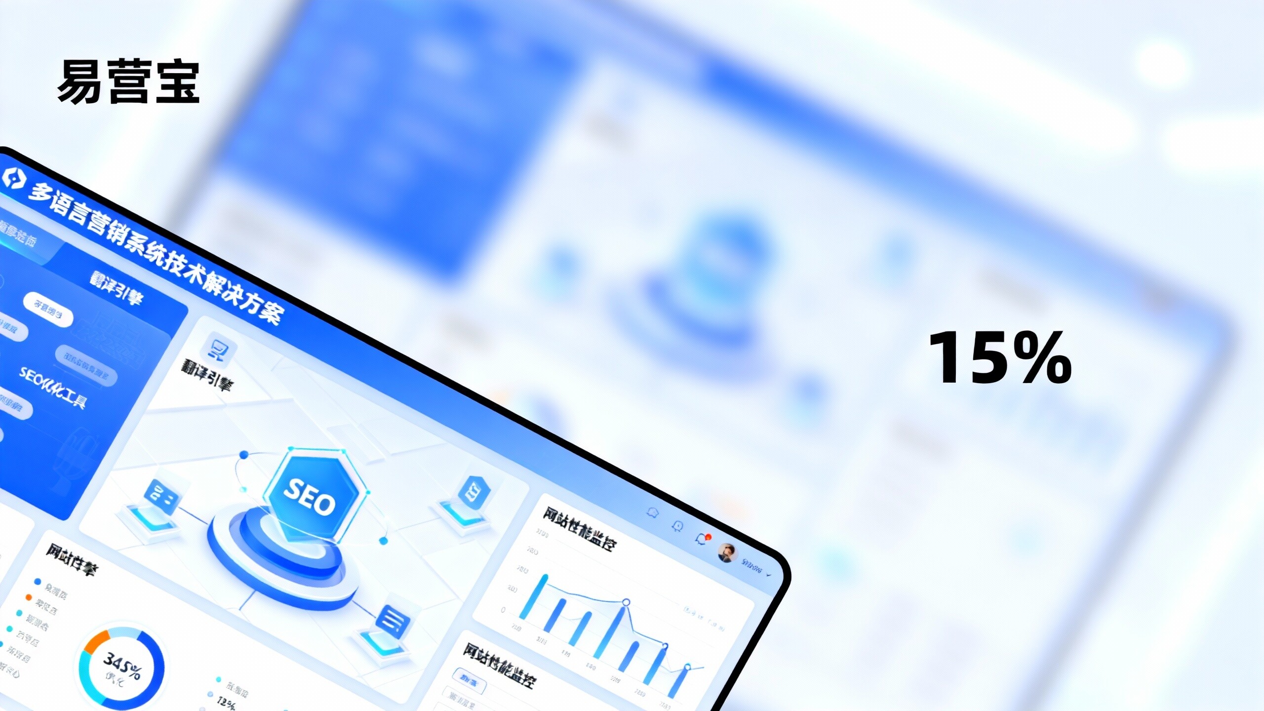 Multilingual Marketing System Implementation: Ensuring Translation, SEO, and Localization Conversion Rates on Cross-border E-commerce Platforms