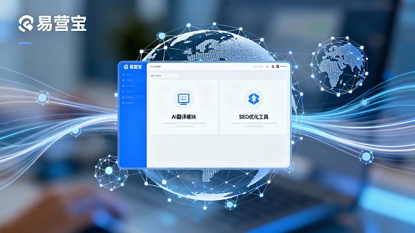 Multilingual website system real test: A solution to help foreign trade enterprises quickly expand overseas markets