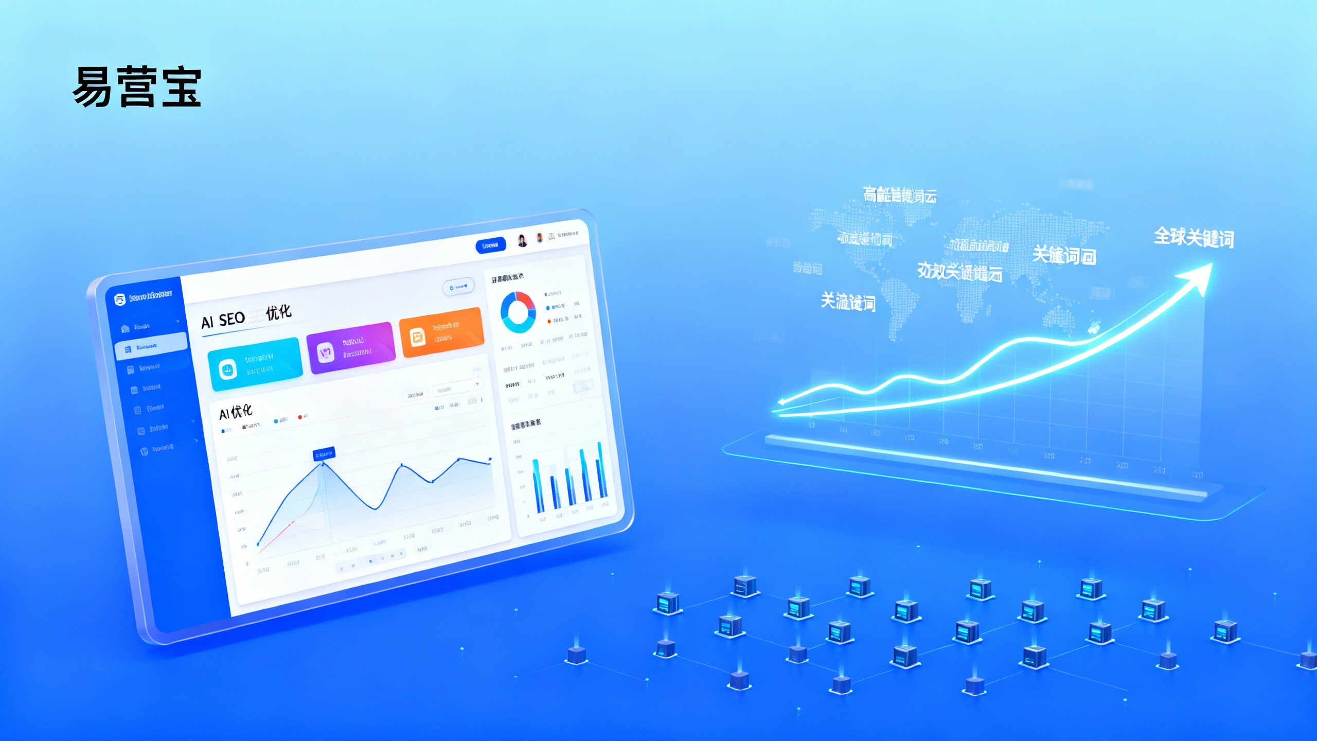 Multilingual Marketing System + AI SEO Tools: The Secret to Doubling Marketing Effectiveness for B2B Enterprises Multilingual Marketing System + AI SEO Tools: The Secret to Doubling Marketing Effectiveness for B2B Enterprises