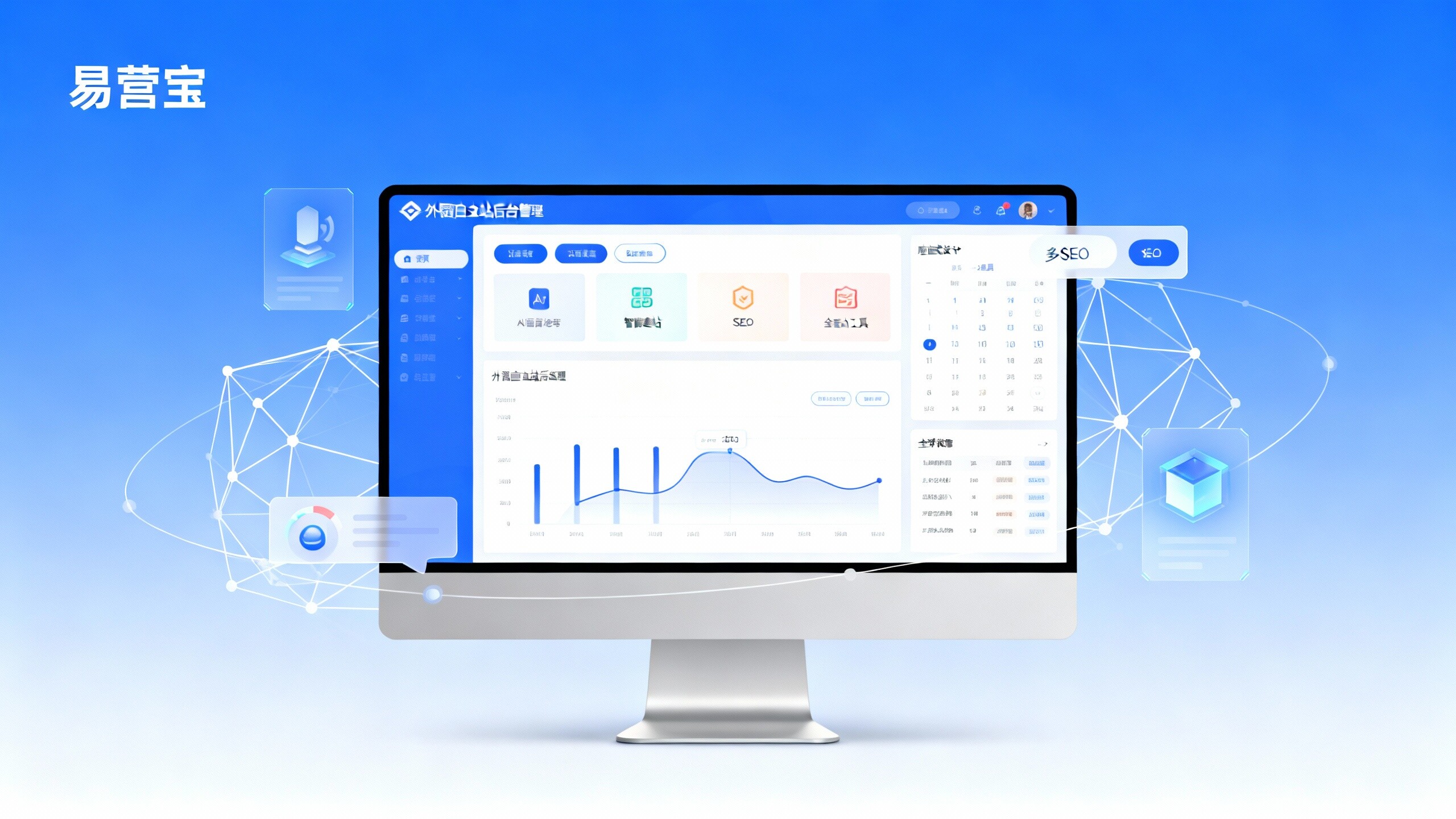 How to Build a Foreign Trade Independent Website? Project Management Steps from Requirements to Launch How to Build a Foreign Trade Independent Website? Project Management Steps from Requirements to Launch