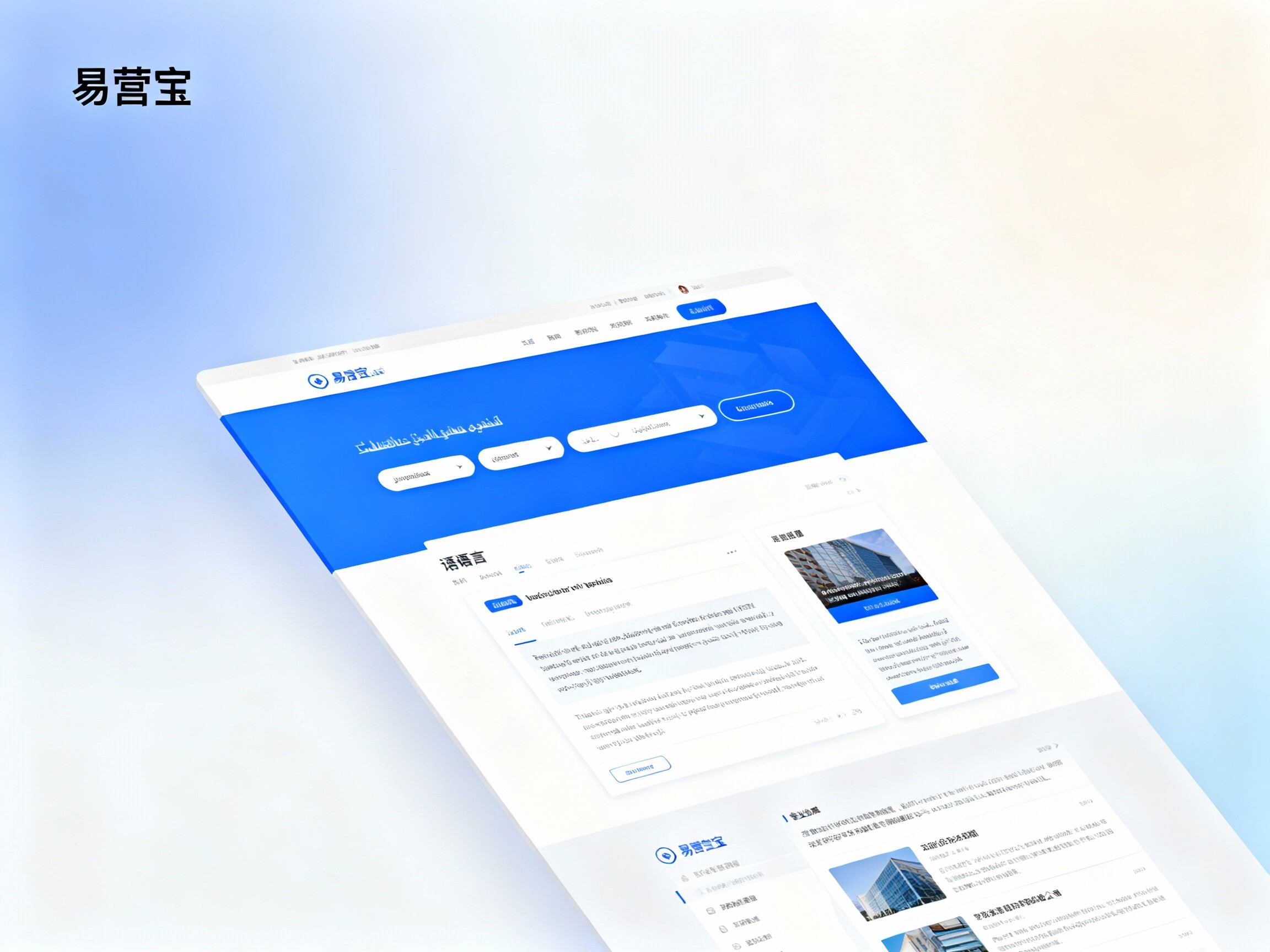 How to Build a Multilingual Website: 2025 Global Digital Commerce Lead Generation and SEO Full-Channel Practical Guide
