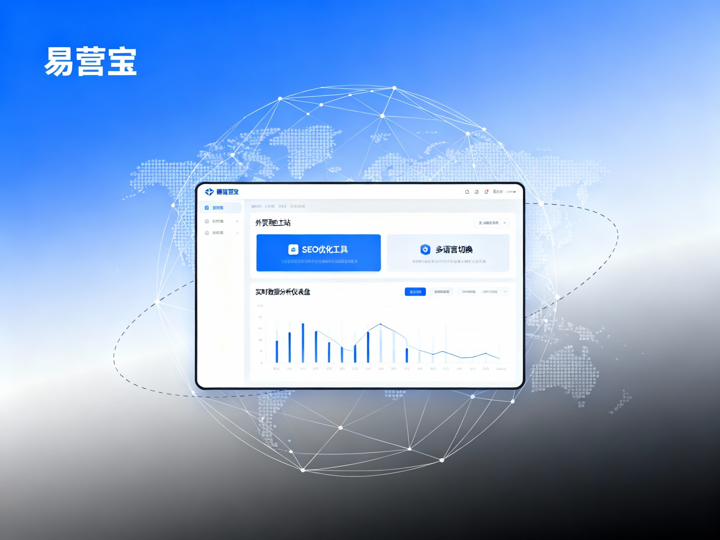 How to Build a Foreign Trade Independent Website: 2025 Global Foreign Trade Marketing Expert-Level Practical Guide and Growth Engine