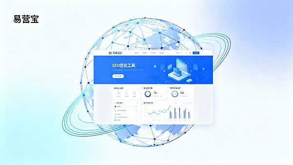 【梅州网站建设】：赋能世界客都企业，构建全球化数字营销获客增长引擎