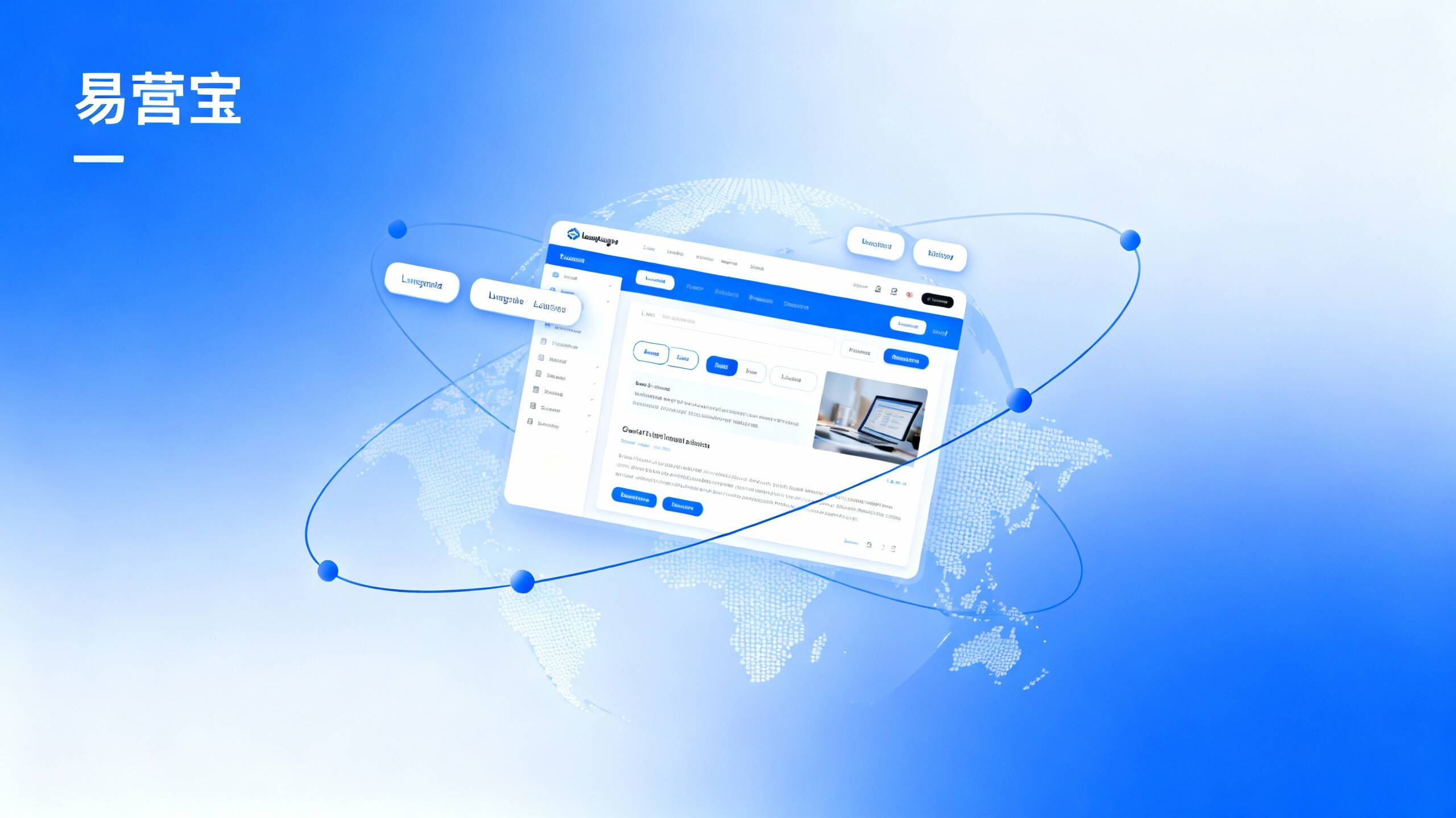 How to Build a Multilingual Website? A Project Manager's Guide to Handover and Acceptance Procedures