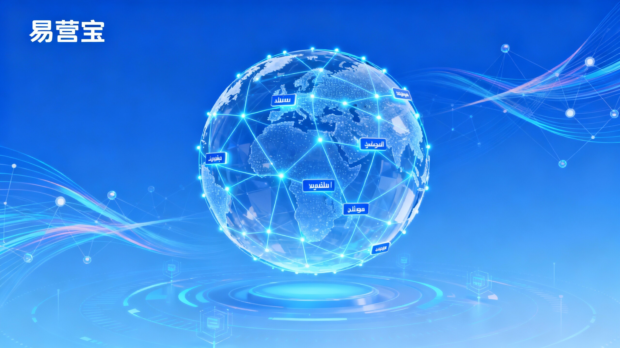 Why do businesses need multilingual websites? A clear list of landing support for distributors and agents