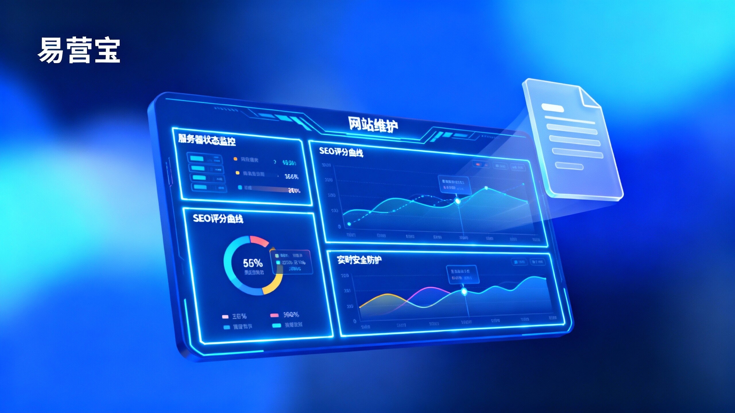 How to Maintain a Chongqing Website After Construction? Updated Post-Sales Staff Operation Manual