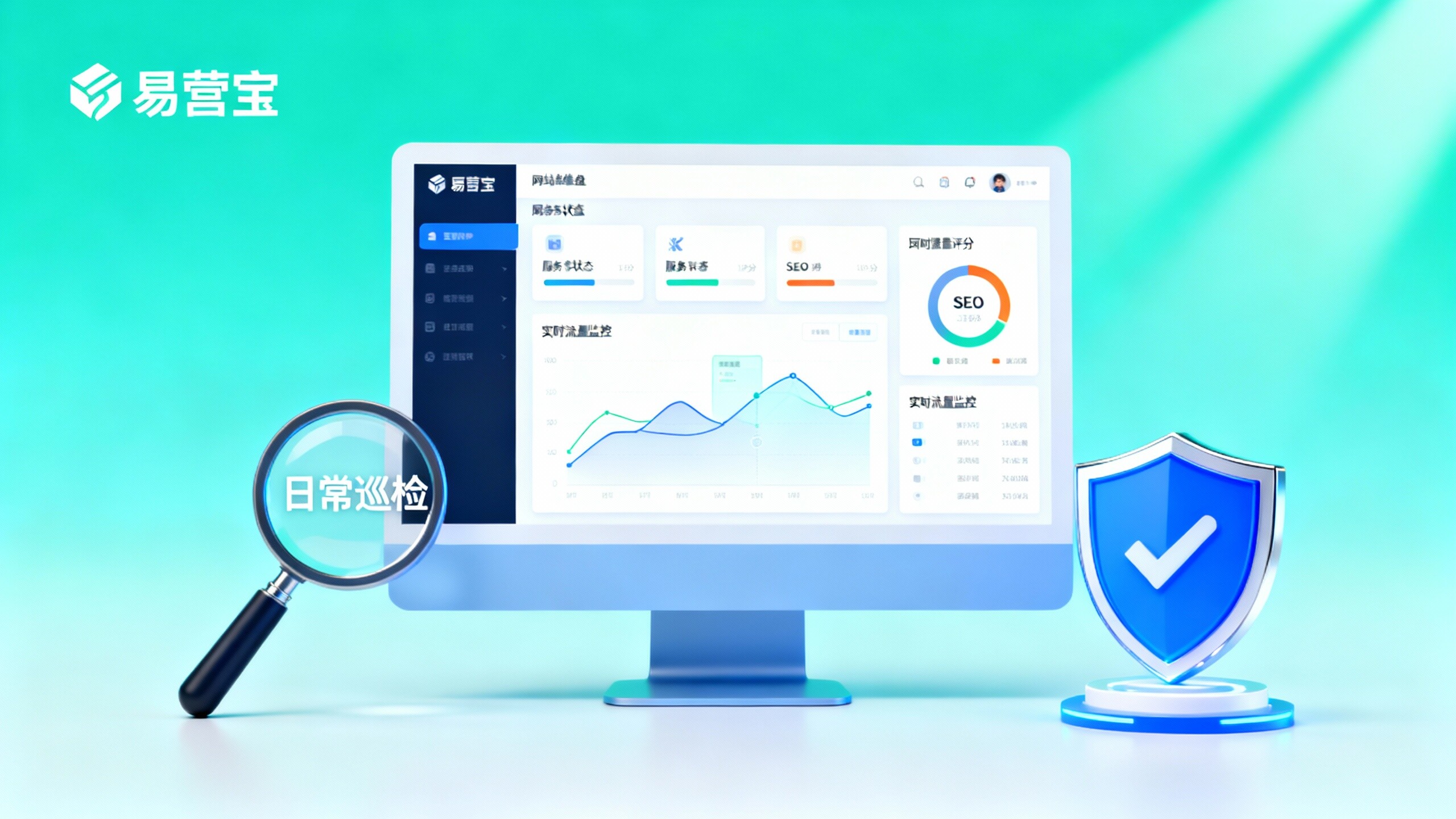 How to Maintain a Chongqing Website After Construction? Updated Post-Sales Staff Operation Manual