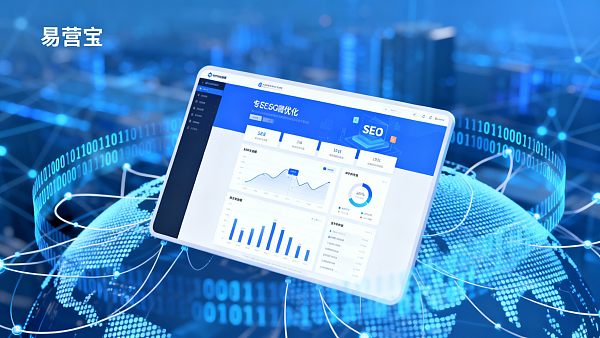 【南京网站建设】：赋能六朝古都制造，构建面向2025全球市场的数字化营销与SEO权势阵地