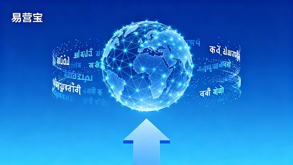 【西安多语言网站搭建】：赋能丝路起点外贸企业，构建AI时代的全球化品牌主权阵地