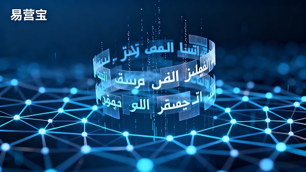 【西安多语言网站搭建】：赋能丝路起点外贸企业，构建AI时代的全球化品牌主权阵地