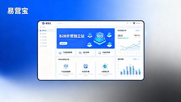 Answering for Distributors and Agents: Is a Standalone Website Suitable for B2B Foreign Trade? Channel Expansion and Authorization Solutions