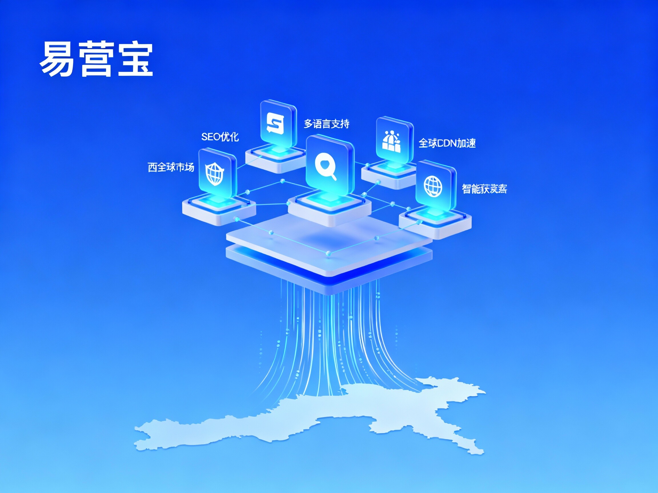 [Xi'an Website Construction]: Empowering Silk Road enterprises to build an intelligent marketing and customer acquisition stronghold for the global 2025 market