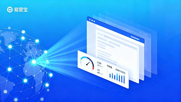 What is global CDN acceleration? 2025 enterprise website selection and cost ROI evaluation guide