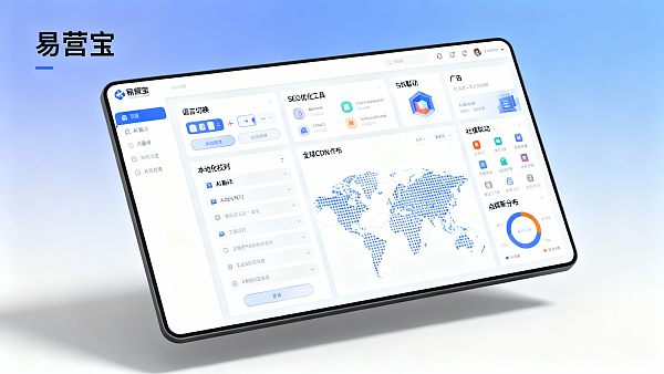 预约定制方案:多语言营销系统实施前必须确认的6项 预约定制方案:多语言营销系统实施前必须确认的6项