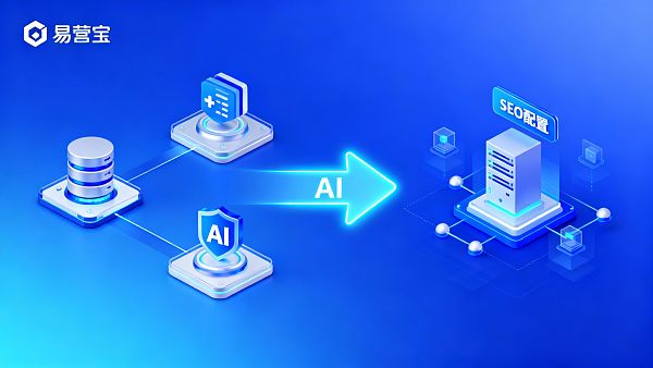 How can SaaS website building platforms solve data migration problems?