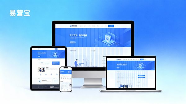 【什么是自适应建站?】:全维度解析AI驱动的跨屏获客技术与全球数字资产标准 【什么是自适应建站?】:全维度解析AI驱动的跨屏获客技术与全球数字资产标准