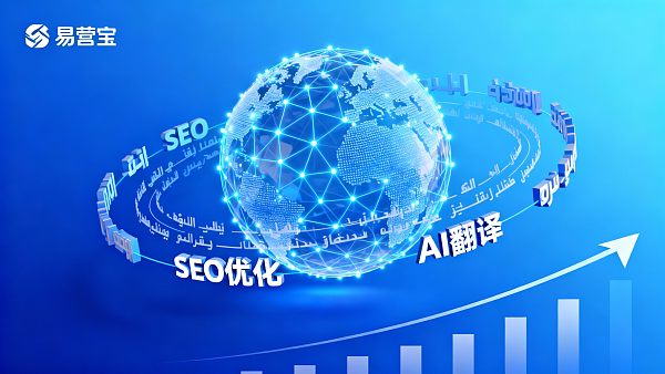 What is the effect of EYB Multi-language website building? Real customer cases