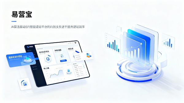 Real feedback on the use experience of Yiyingbao: How can project managers improve the efficiency of building websites?