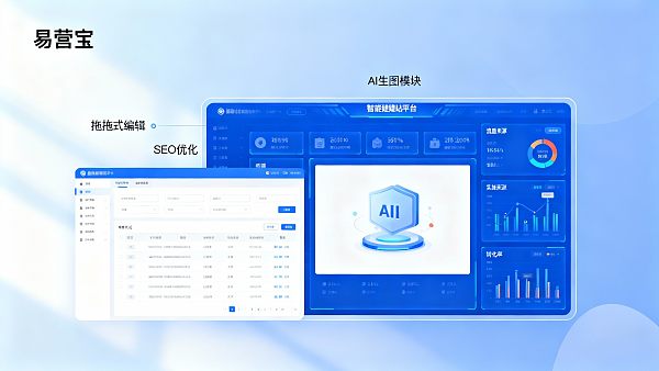 易营宝怎么样?终端消费者最关心的安全性与操作便捷性实测 易营宝怎么样?终端消费者最关心的安全性与操作便捷性实测