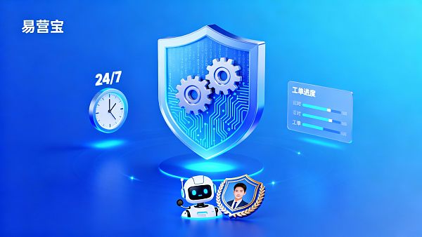 Detailed Explanation of Yingbao Official Website After-Sales Service Policy: Response Time and Maintenance Guarantee
