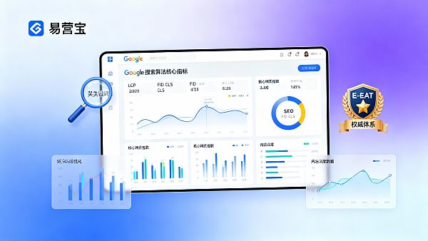 Google SEO最新算法解读：2024年必须关注的5大排名因素