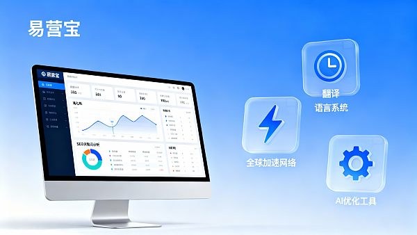 How to Achieve High Conversion Rates for Your Independent E-commerce Site? These 7 Essential Features Are Non-Negotiable