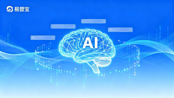 The Era of GEO Has Arrived: Rankings No Longer Matter, Appearing in AI Responses is the Key to Foreign Trade Lead Generation