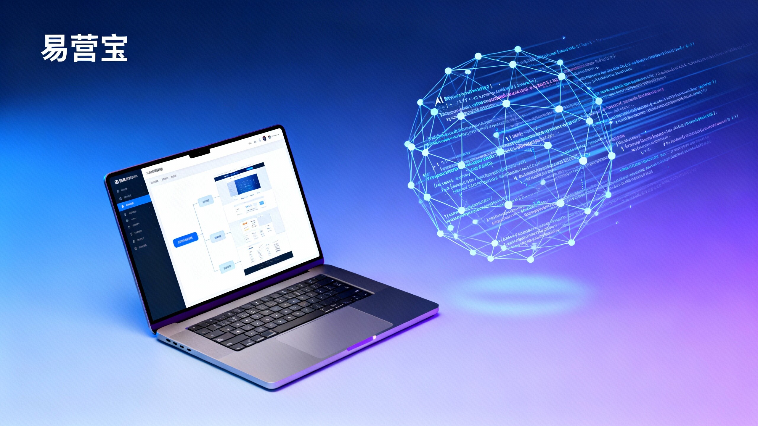 Can AI Help Quickly Build Independent Websites? 2024 Enterprise Website Efficiency and Cost Comparison Analysis