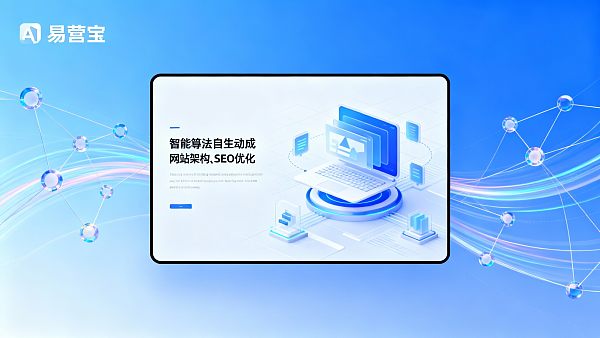 How to Choose a Foreign Trade Export Website? Top 5 Premium Service Providers Revealed, Uncovering the Practical Capabilities Behind AI Website Builders