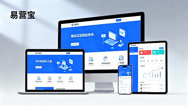 Comparison of responsive self-service website system prices, are the differences between mainstream solutions in 2026 significant?