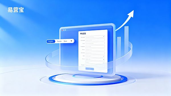 How to Improve Conversion Rates for Multilingual Foreign Trade Websites: Key Points from Content to Form Optimization