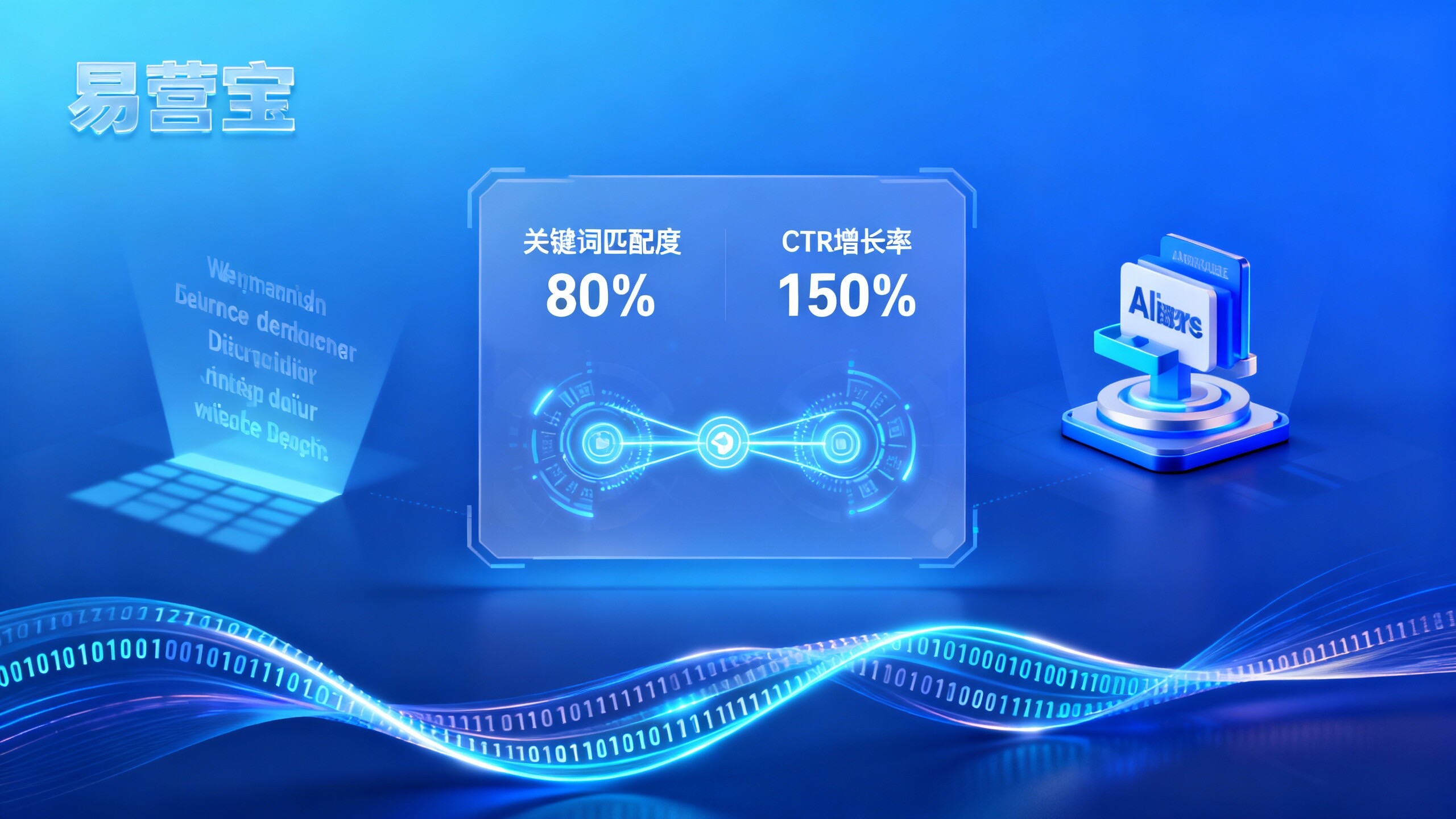 How can multilingual websites enhance overseas advertising effectiveness