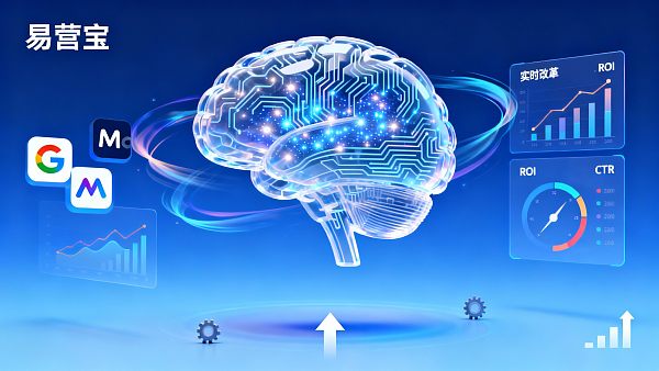 Say goodbye to manual bidding! AI advertising's auto-pilot mode, how to capture high-intent customers around the clock?