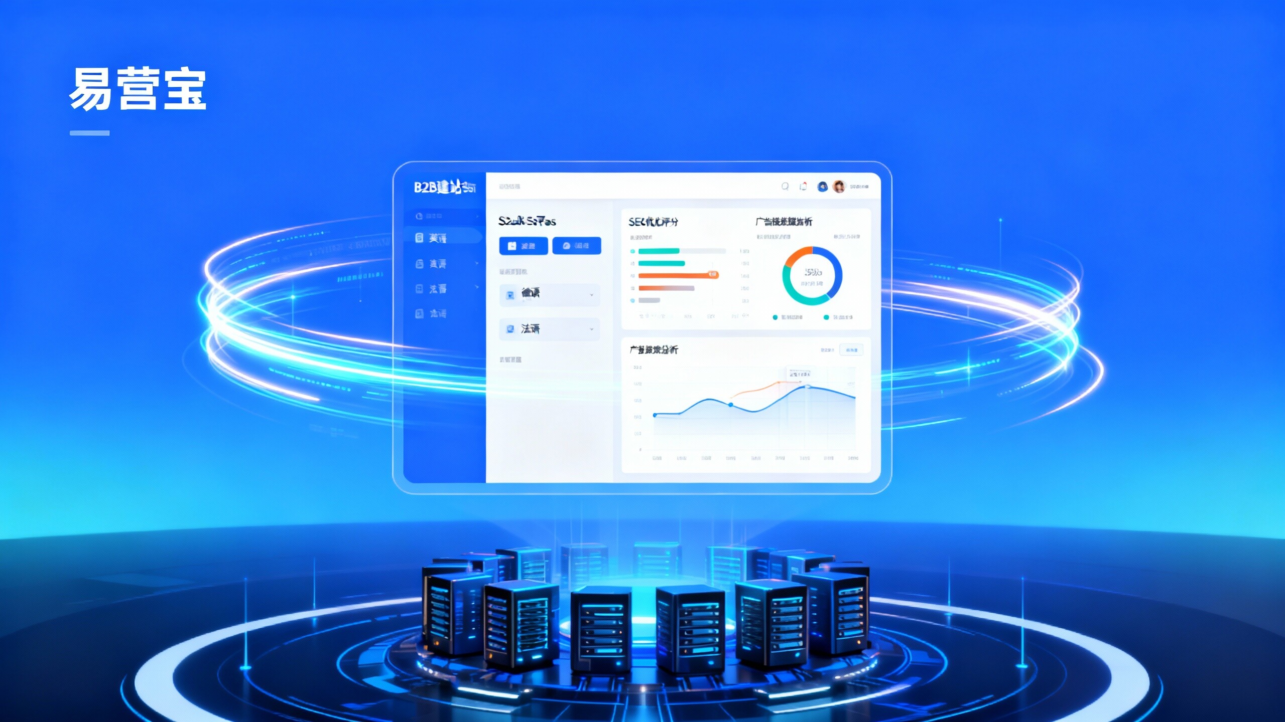 Comparison of B2B Foreign Trade Website Prices: Are There Significant Cost Differences Among Major SaaS Platforms in 2026?