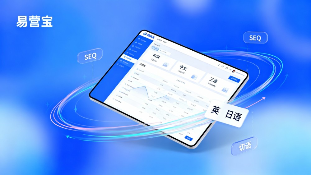 How is EasyYunbao Smart Website Builder? Is it suitable for startup brands to quickly build Chinese-English-Japanese trilingual websites?