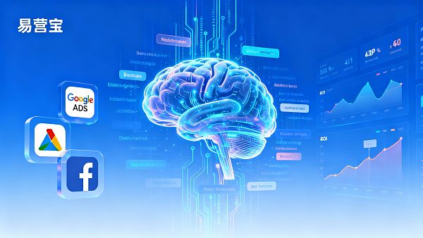 How to Improve ROI in Overseas Advertising? How Valuable is AI Tool Integration?