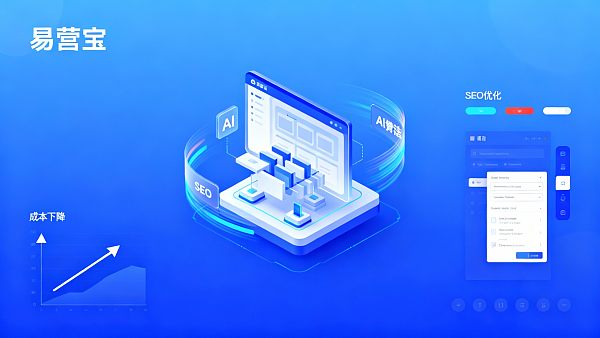 How Can Enterprises Reduce Website Construction Costs in 2024 with EasyStore AI Intelligent Website Building System?