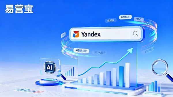 From Yandex SEO company rankings: New opportunities in Russia's 2024 market traffic