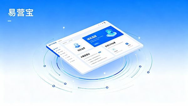 如何搭建一个外贸独立站?从选域名到上线运营的完整流程解析 如何搭建一个外贸独立站?从选域名到上线运营的完整流程解析