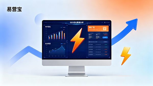 Independent Website SEO Optimization vs. Paid Advertising: Which Approach Better Suits Your Foreign Trade Business?