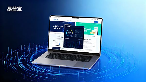 Common pitfalls in B2B trade website development: How to make the right decision between platform development and independent site construction?