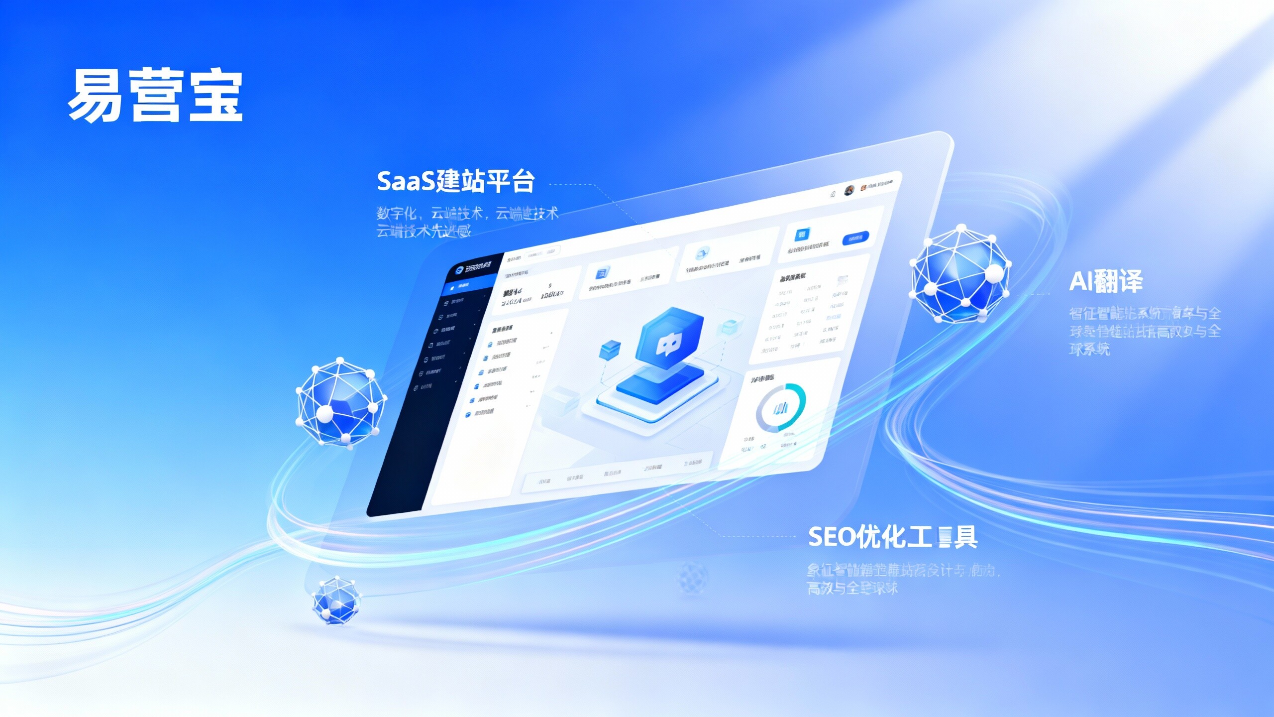Which global website SaaS platform is the best? Features and reputation rankings of well-known international platforms Which global website SaaS platform is the best? Features and reputation rankings of well-known international platforms